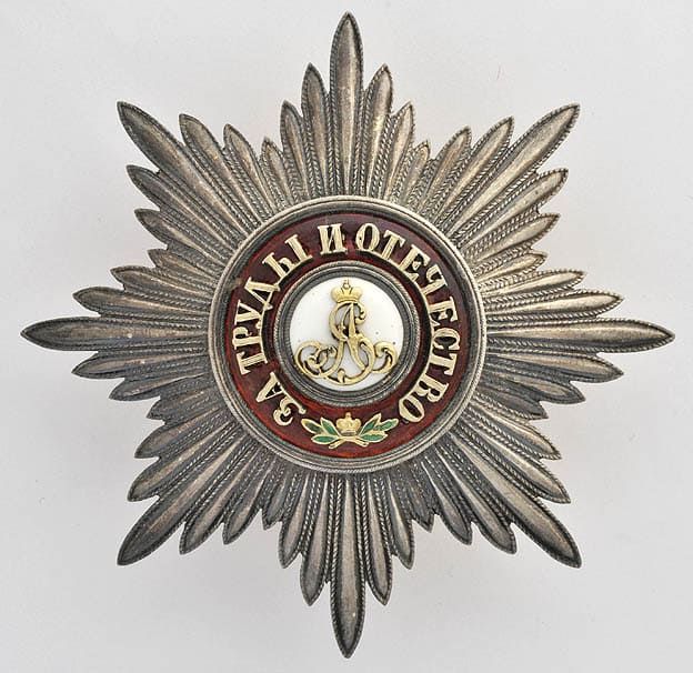 Order of St. Alexander Nevsky made by Albert Keibel workshop.jpg
