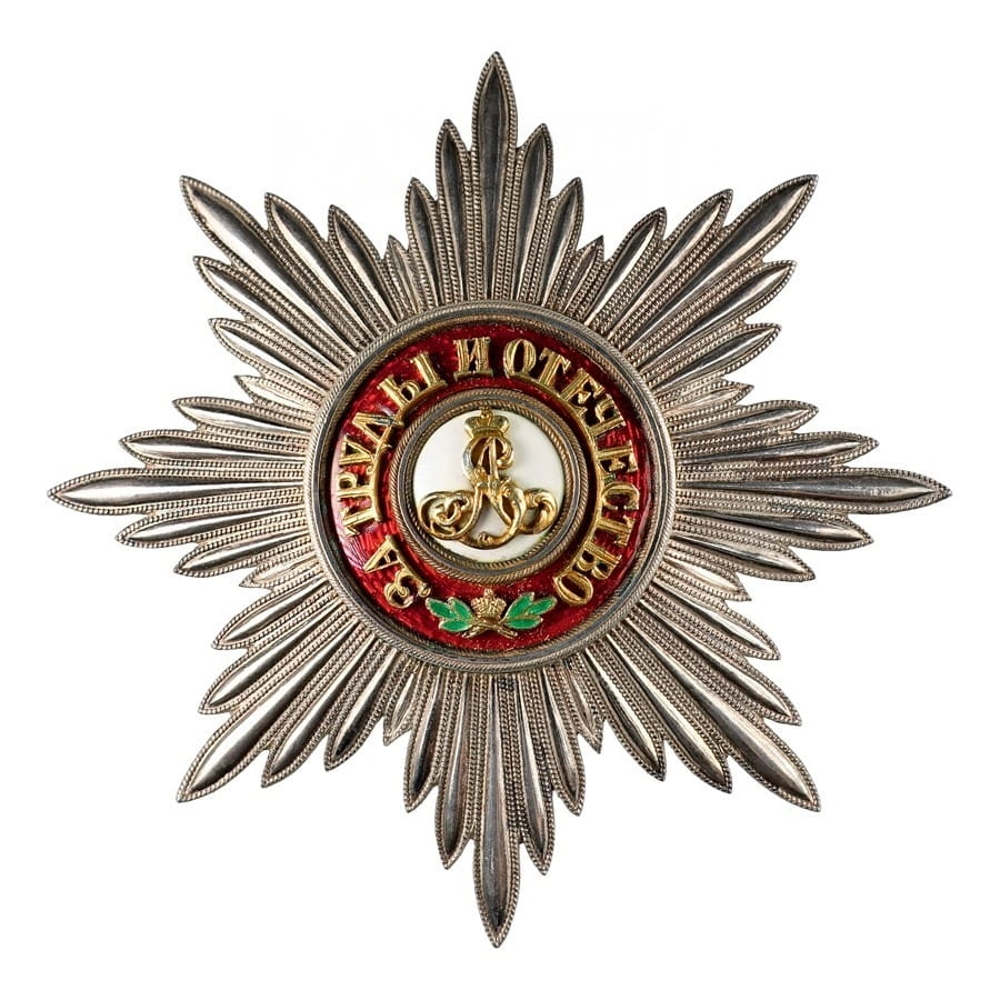Order of St. Alexander Nevsky made by Albert  Keibel workshop marked AK.jpeg
