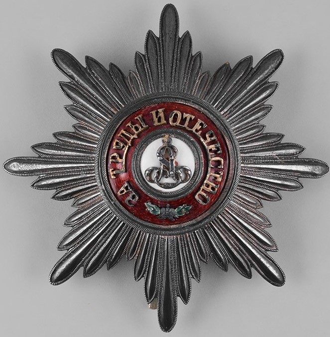 Order of St. Alexander Nevsky made by Eduard.jpg
