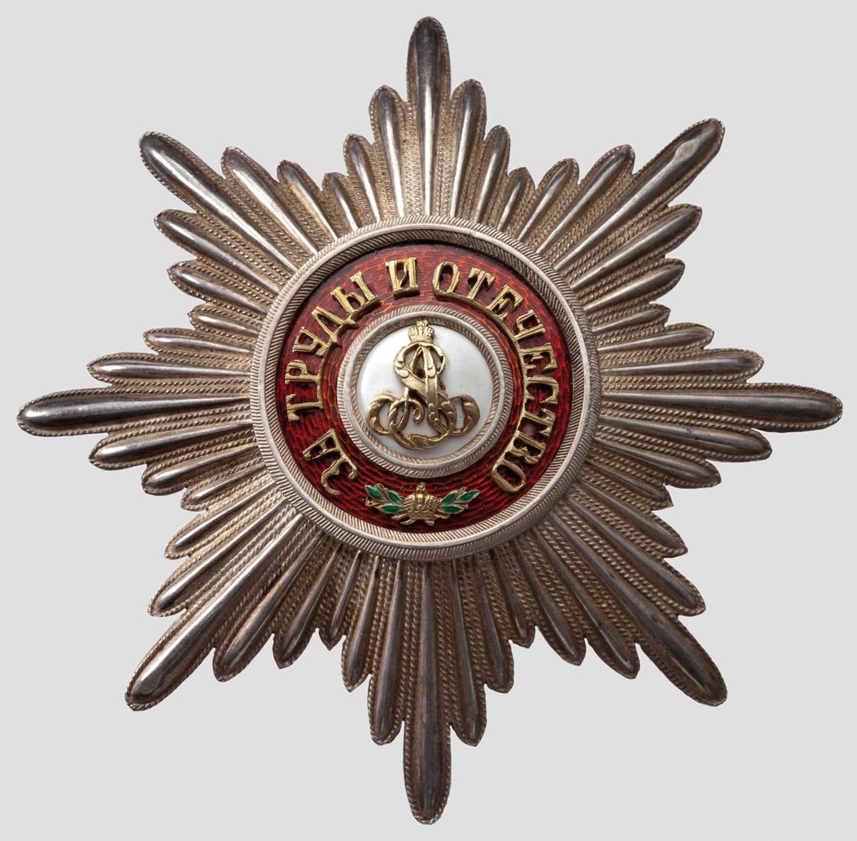 Order of St. Alexander Nevsky made by Eduard.jpg