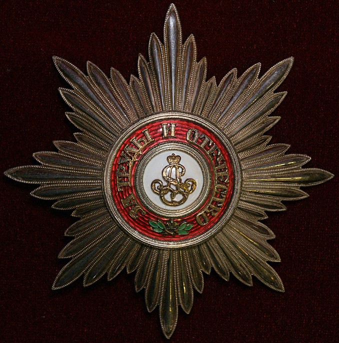Order of St. Alexander Nevsky made by Eduard..jpg
