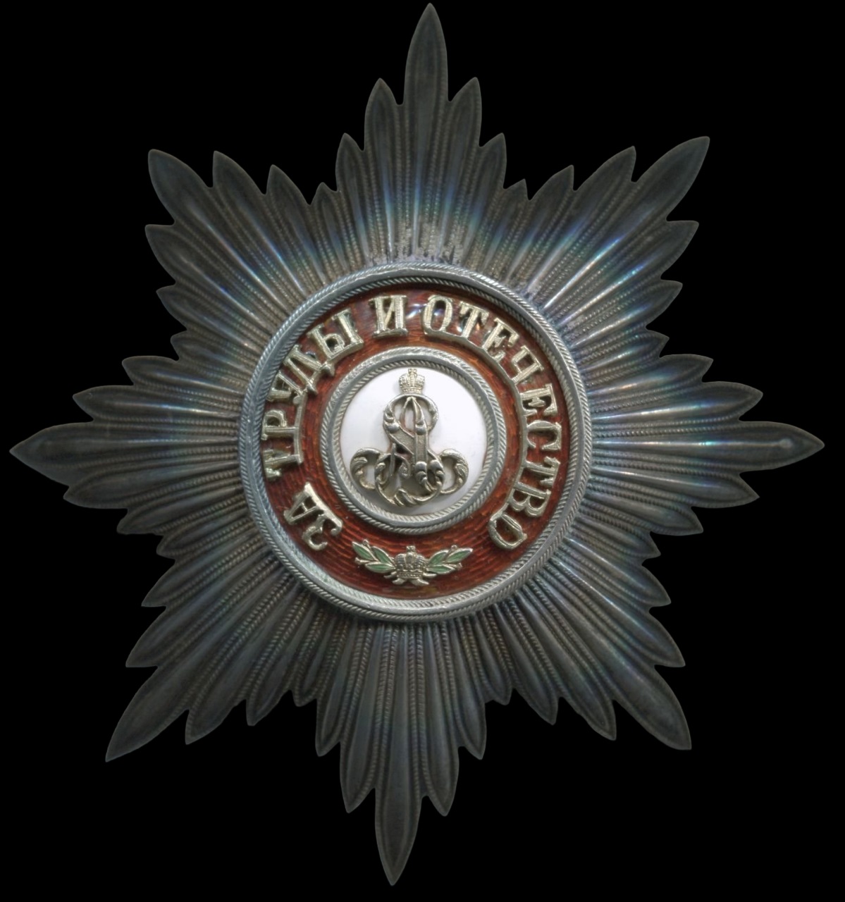 Order of St. Alexander  Nevsky made by Eduard.jpg
