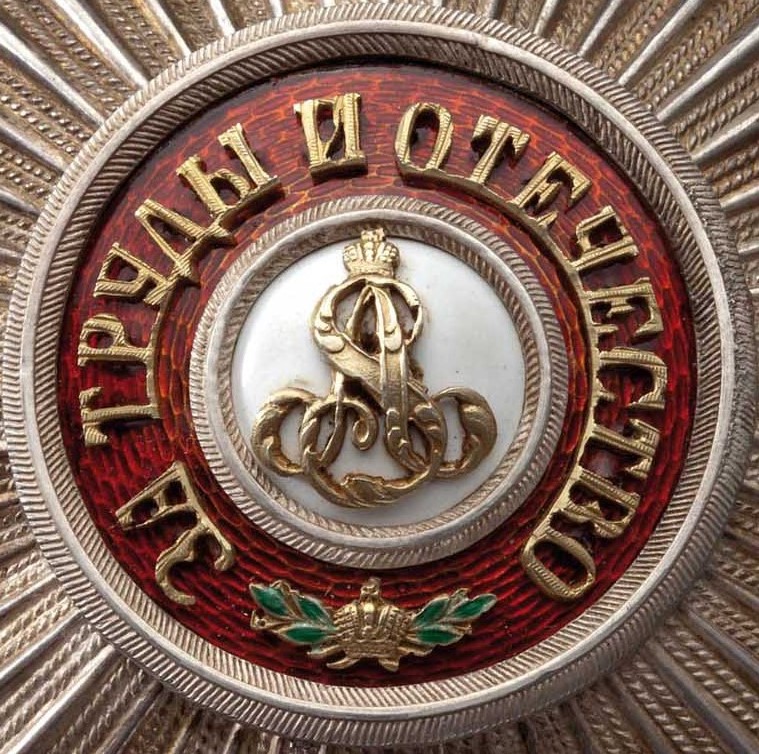 Order of St. Alexander  Nevsky made by Eduard.jpg