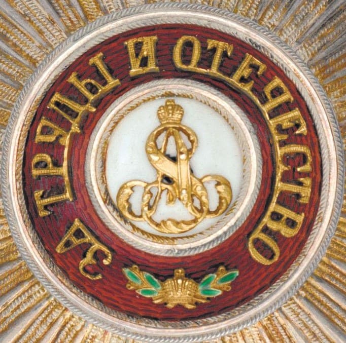 Order of St. Alexander Nevsky made by  Eduard.jpg