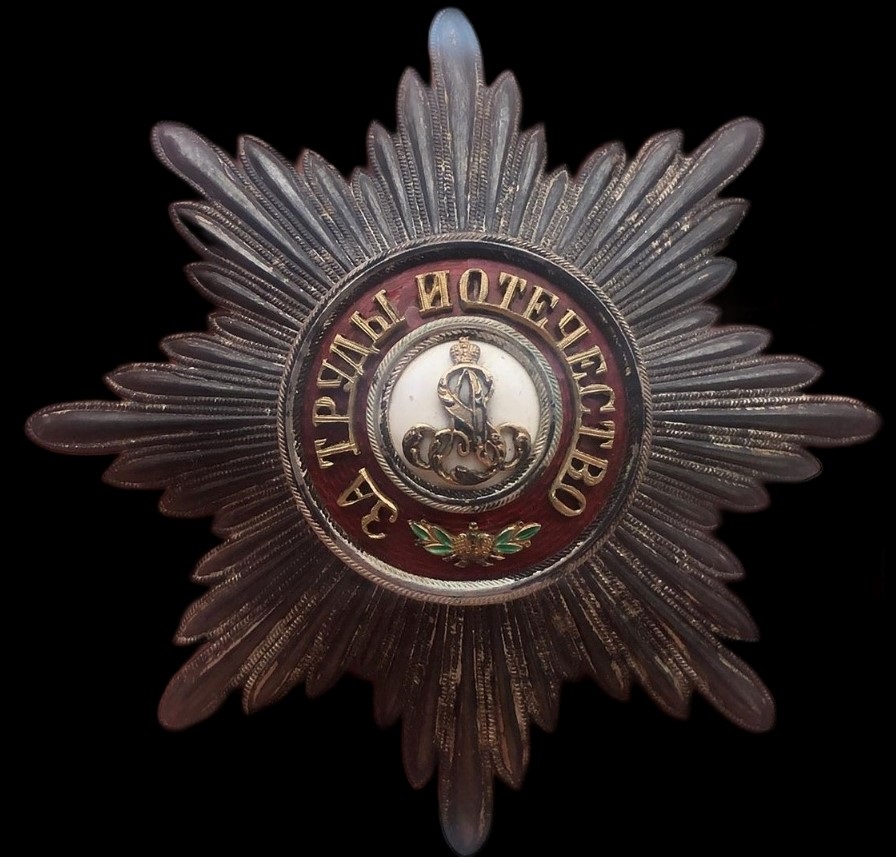 Order of St. Alexander Nevsky made by  Eduard.jpg