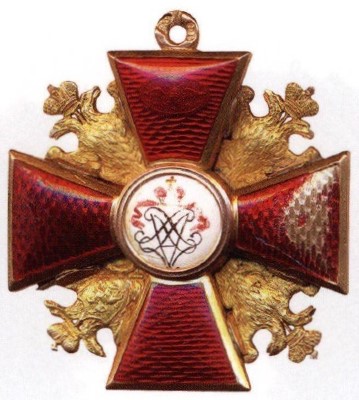 Order of St. Alexander Nevsky made by Immanuel  Pannasch.jpg