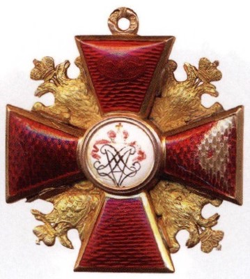 Order of St. Alexander Nevsky made by Immanuel  Pannasch.jpg