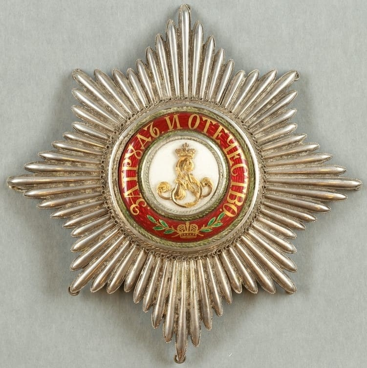 Order of St. Alexander Nevsky made by Immanuel  Pannasch.jpg