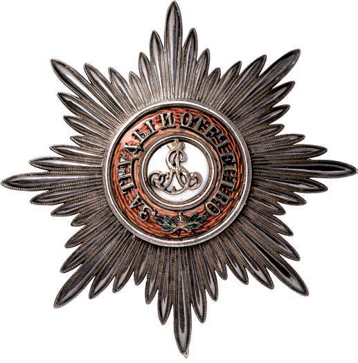 Order  of St. Alexander Nevsky made by Julius Keibel.jpg
