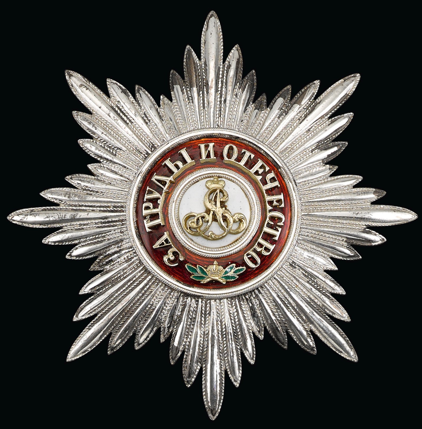 Order of St. Alexander Nevsky of Prince George, Duke of Cambridge...jpg