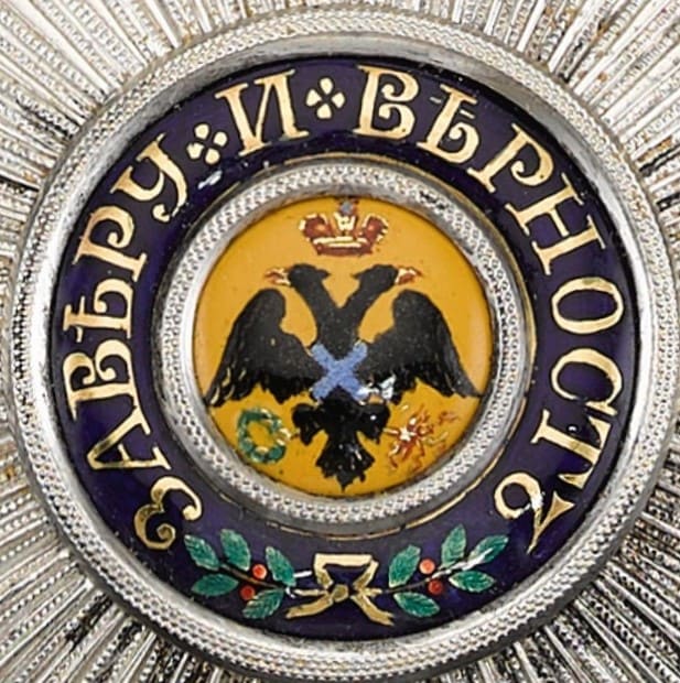 Order of St. Andrew made by Godet-.jpg
