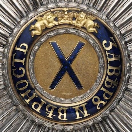 Order of St.  Andrew Metal Breast Star.jpg
