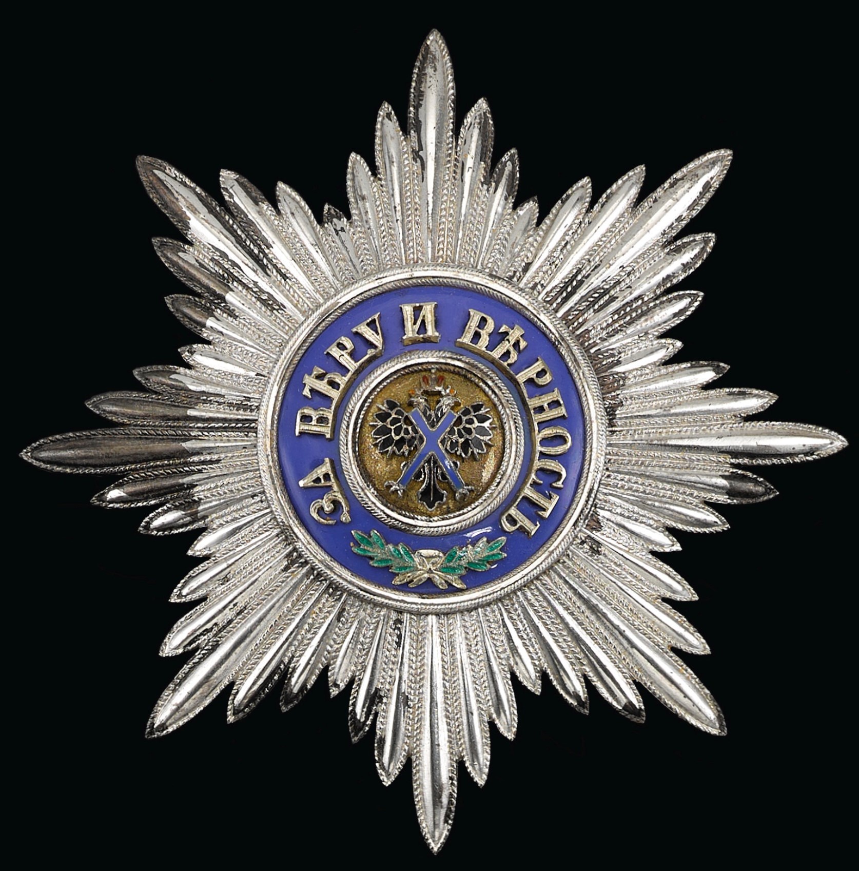 Order of St. Andrew of Prince George, Duke of Cambridge-.jpg