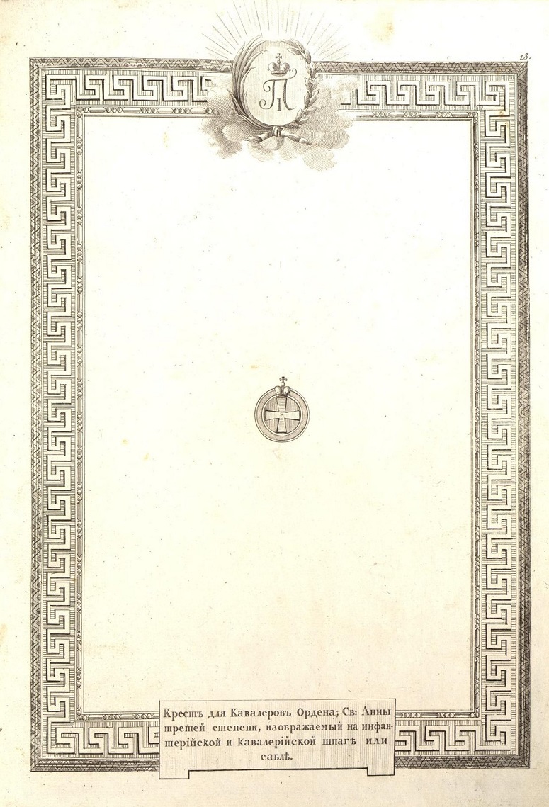 Order of St. Anna.jpg