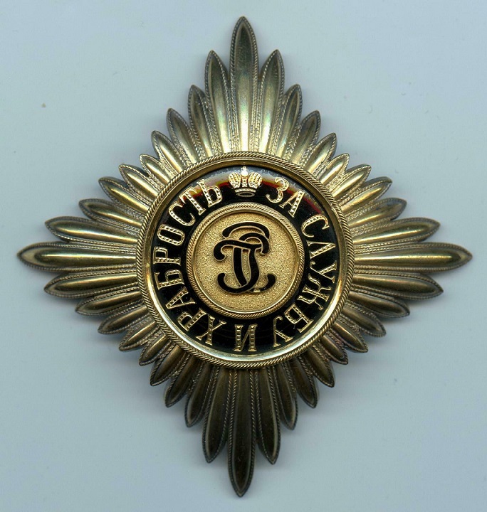 Order of St.  George made by CF Rothe.jpg