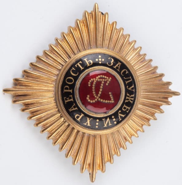 Order of St.George  made by Paul Meybauer, Berlin.jpg