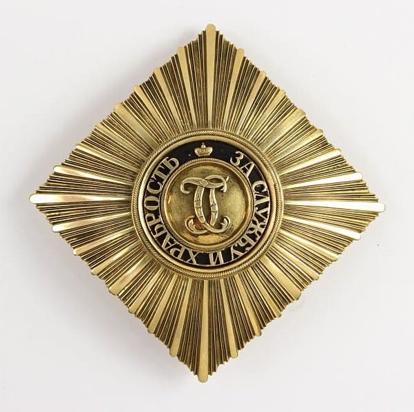 Order of St. George made  by Rothe.jpg