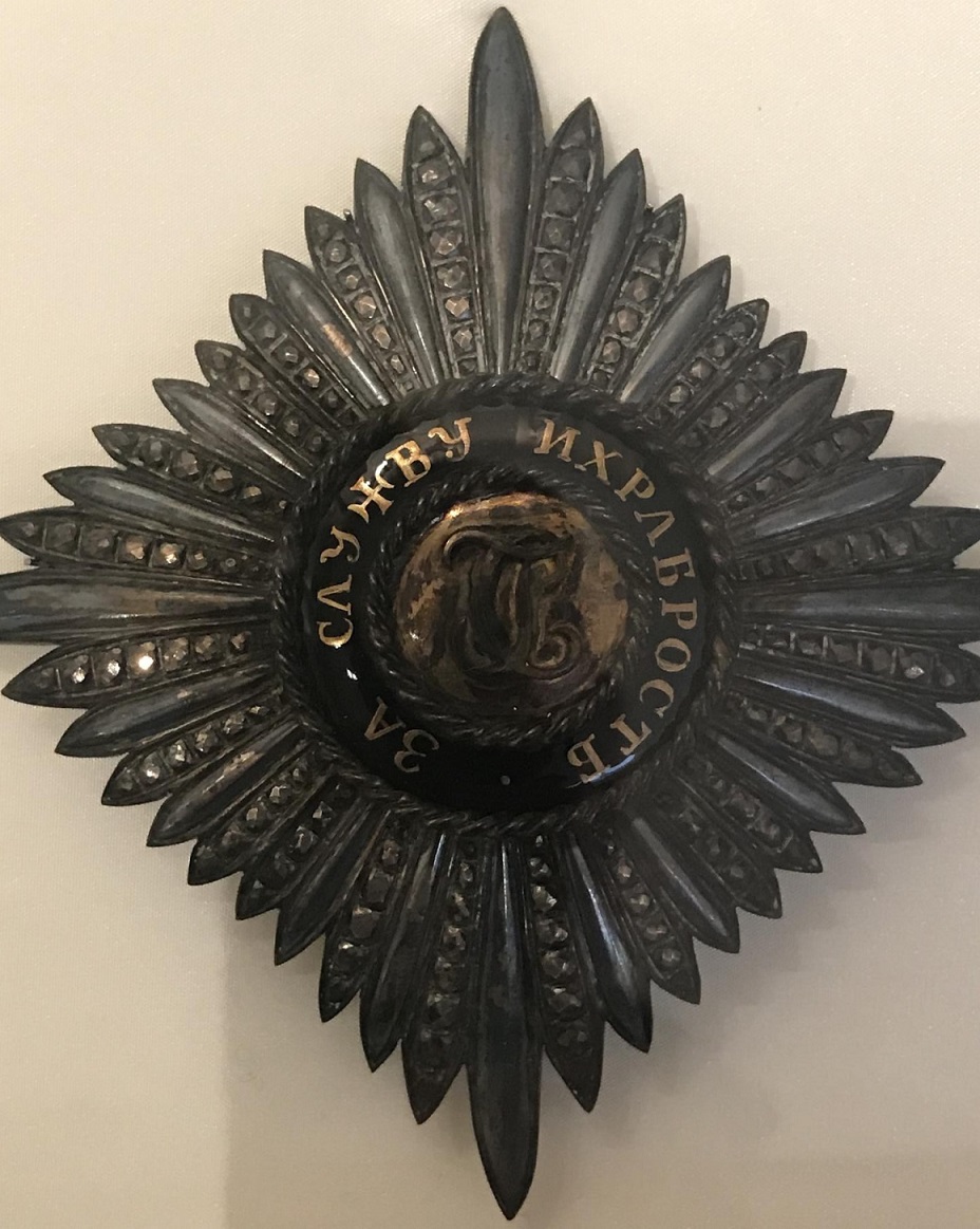 Order of St.George Ouizille Lemoine, Paris.jpg