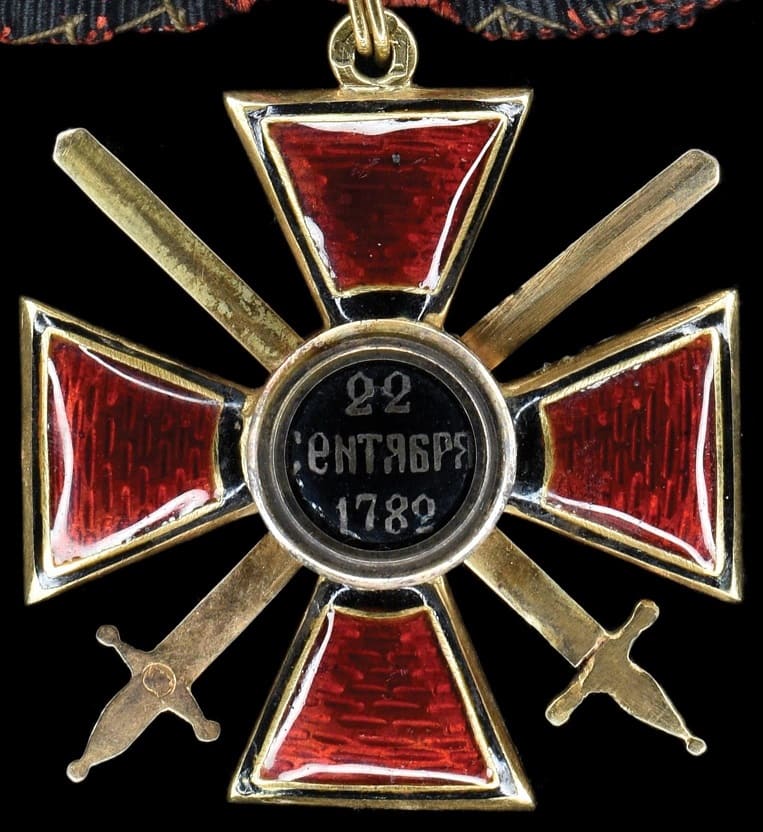 Order of  St Vladimir 4th class Military Division.jpg