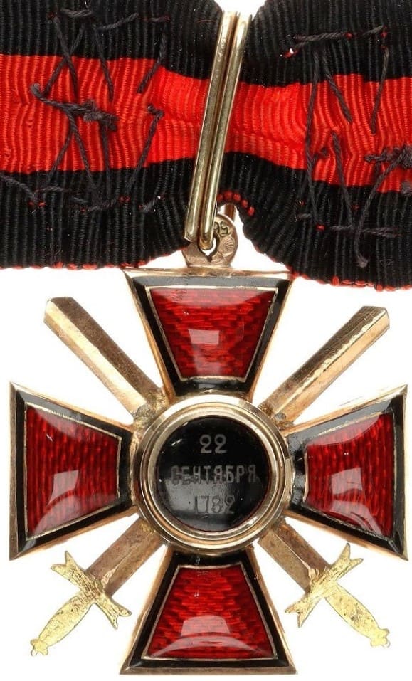 Order of St. Vladimir 4th class with swords.jpg