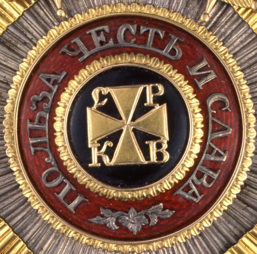 Order of St. Vladimir  Breast Star with Swords.jpg