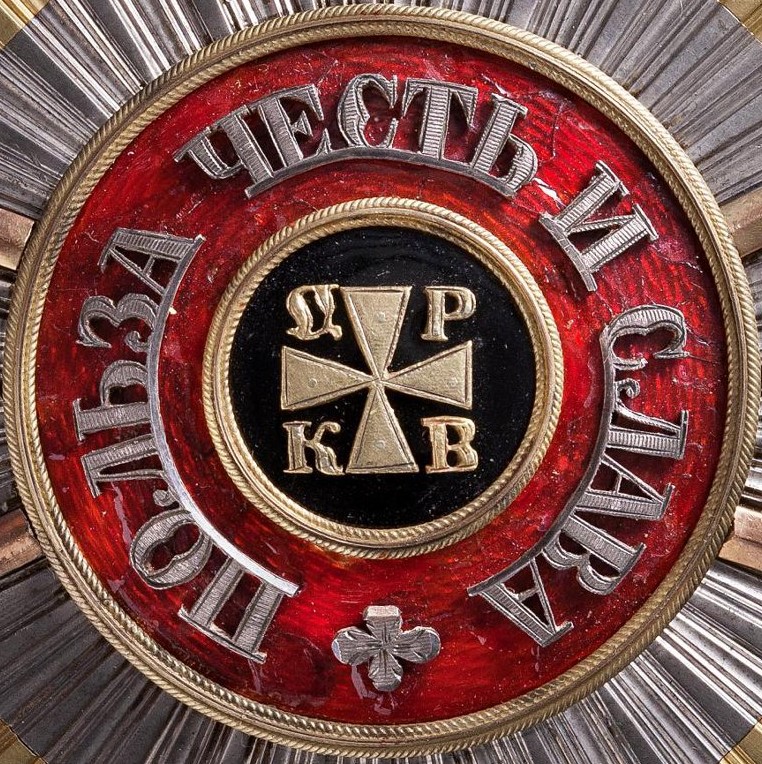 Order of St. Vladimir Breast   Star with Swords.jpg