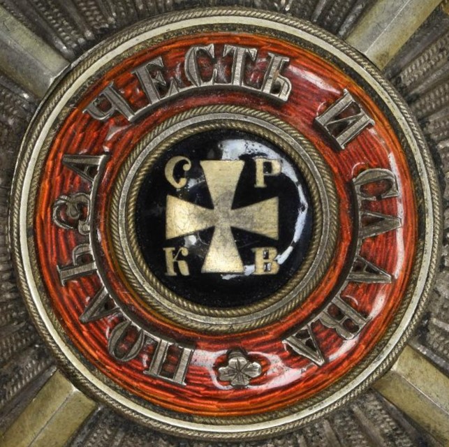 Order of St. Vladimir Breast  Star with Swords.jpg