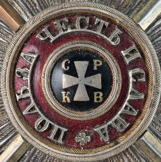 Order  of St. Vladimir Breast Star with Swords.jpg