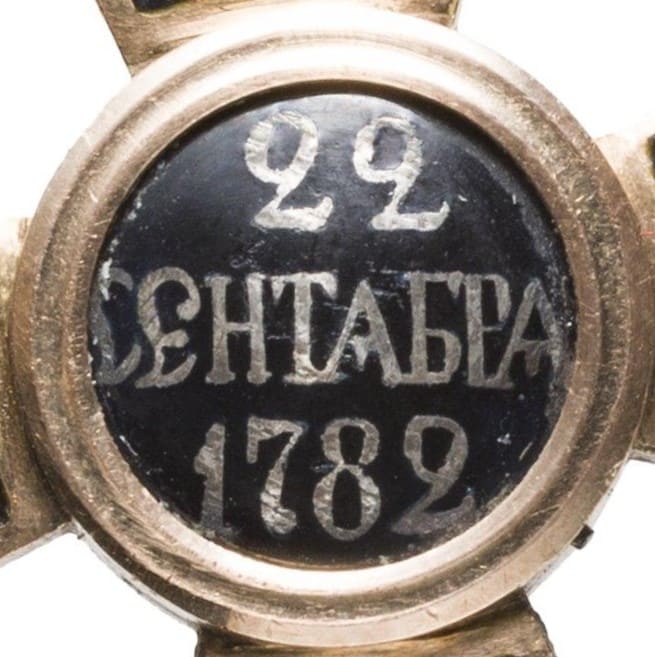 Order of St.  Vladimir cross 3rd class.jpg
