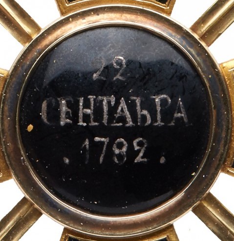 Order of St.  Vladimir made by Boullanger.jpg