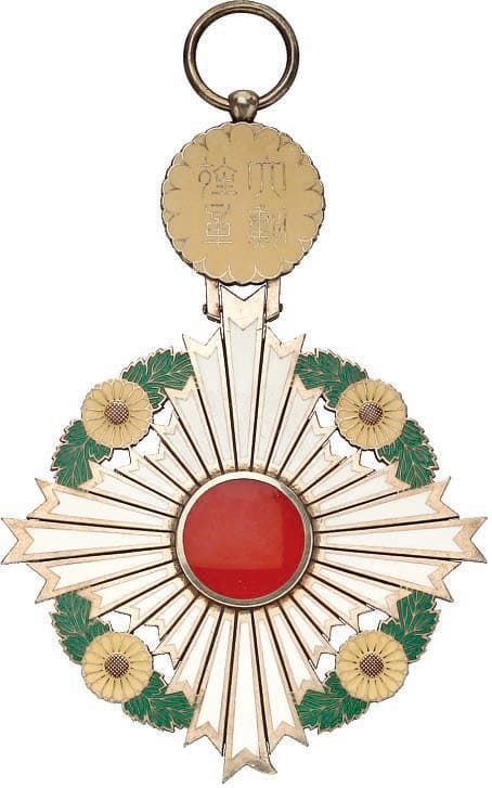 Order of the  Chrysanthemum.jpg
