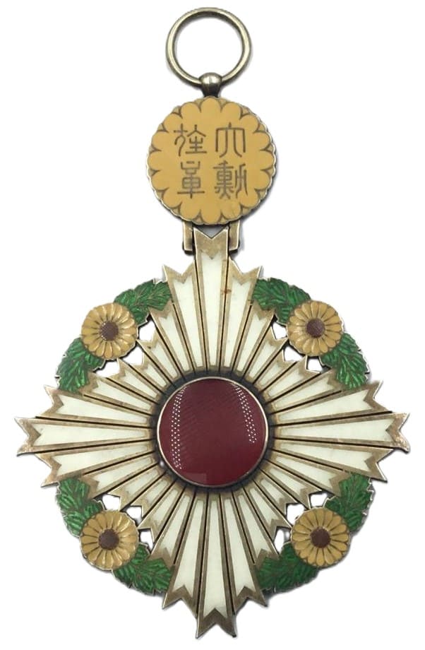 Order of the  Chrysanthemum of the King of Portugal, Manuel II.jpg