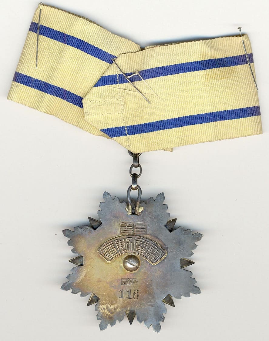 Order of the  Cloud and Banner.jpg