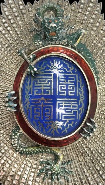 Order of the Dragon of Annam made breast star made by  Lemaitre.jpg
