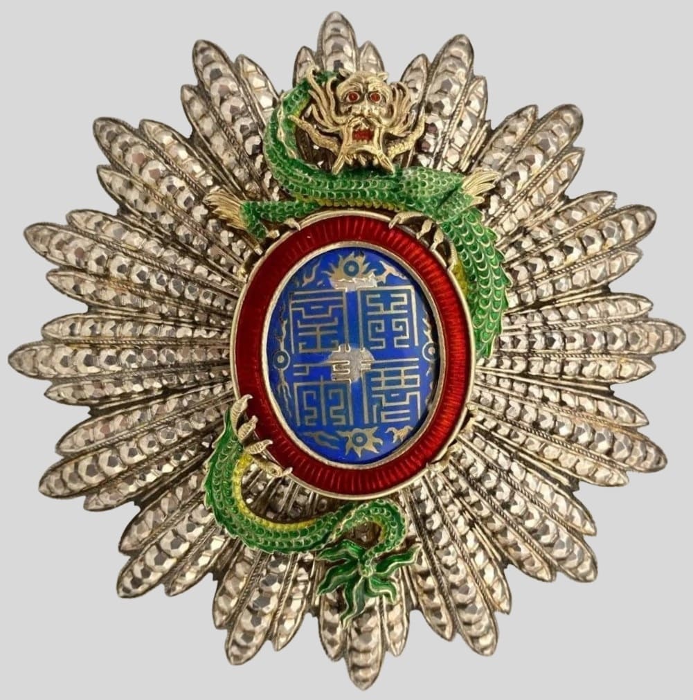 Order of the Dragon of Annam made by Arthus Bertrand.jpg