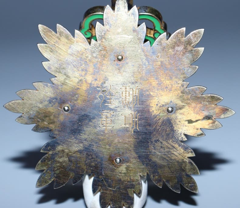 Order of the  Illustrious Dragon badge.jpg