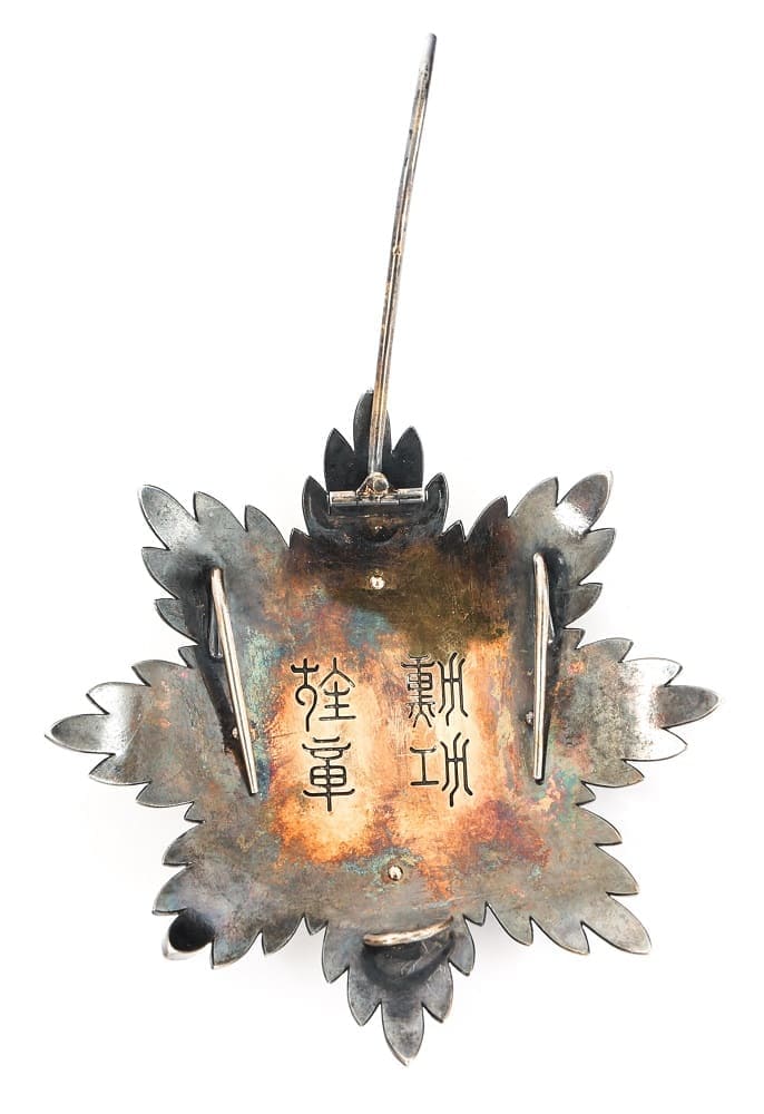 Order of the Illustrious Dragon breast  star.jpg