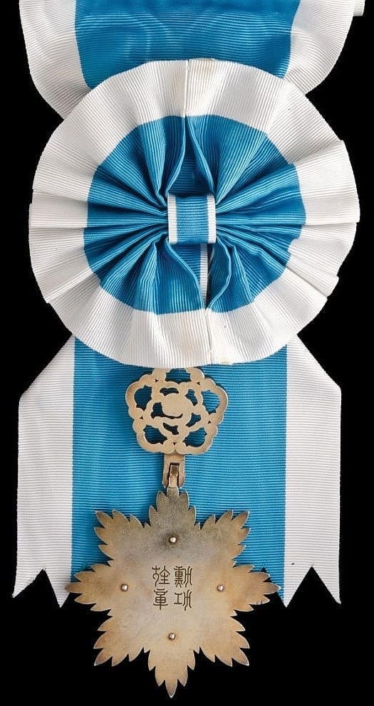 Order of the  Illustrious Dragon Sash Badge.jpg