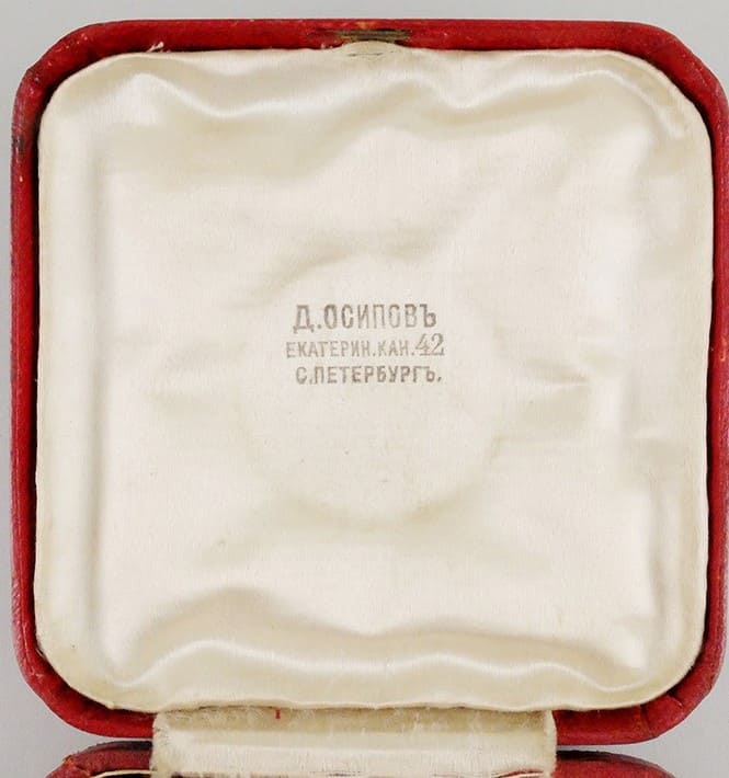 Order of the Noble  Bukhara made by   Dmitriy Osipov.jpg