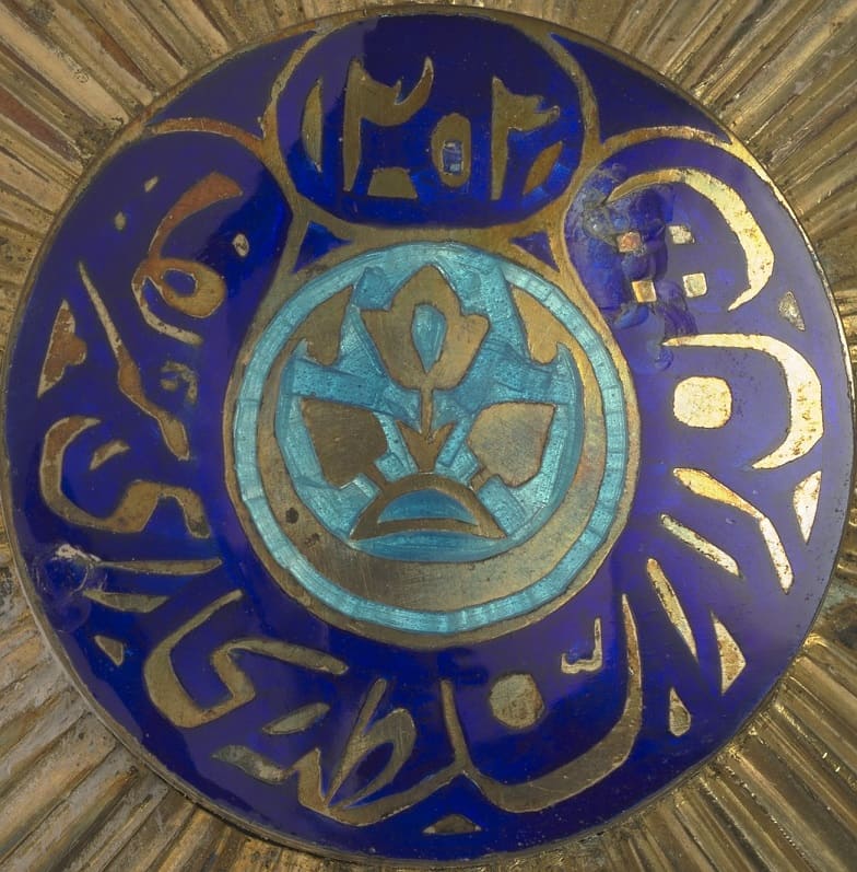 Order of the Noble Bukhara made by Russian  workshop of Dmitriy Osipov.jpg