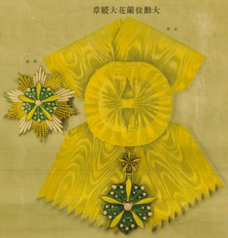 Order of the Orchard Blossom.jpg