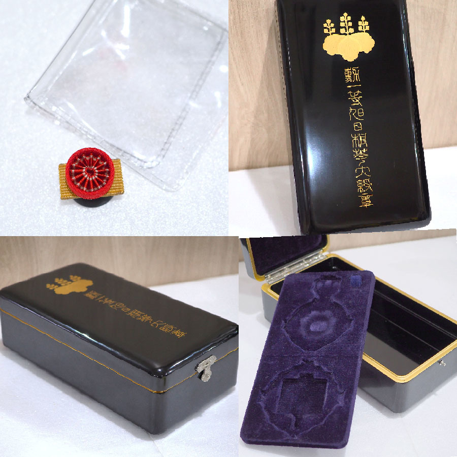 Order of the  Paulownia  Flower.jpg