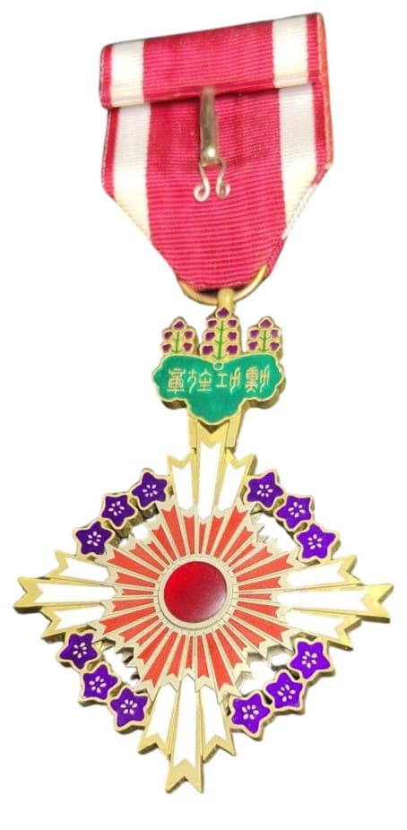 Order of the Paulownia Flowers  Fake.jpg