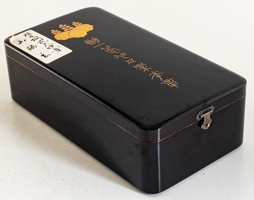 Order of the Paulownia Flowers from Meiji.jpg