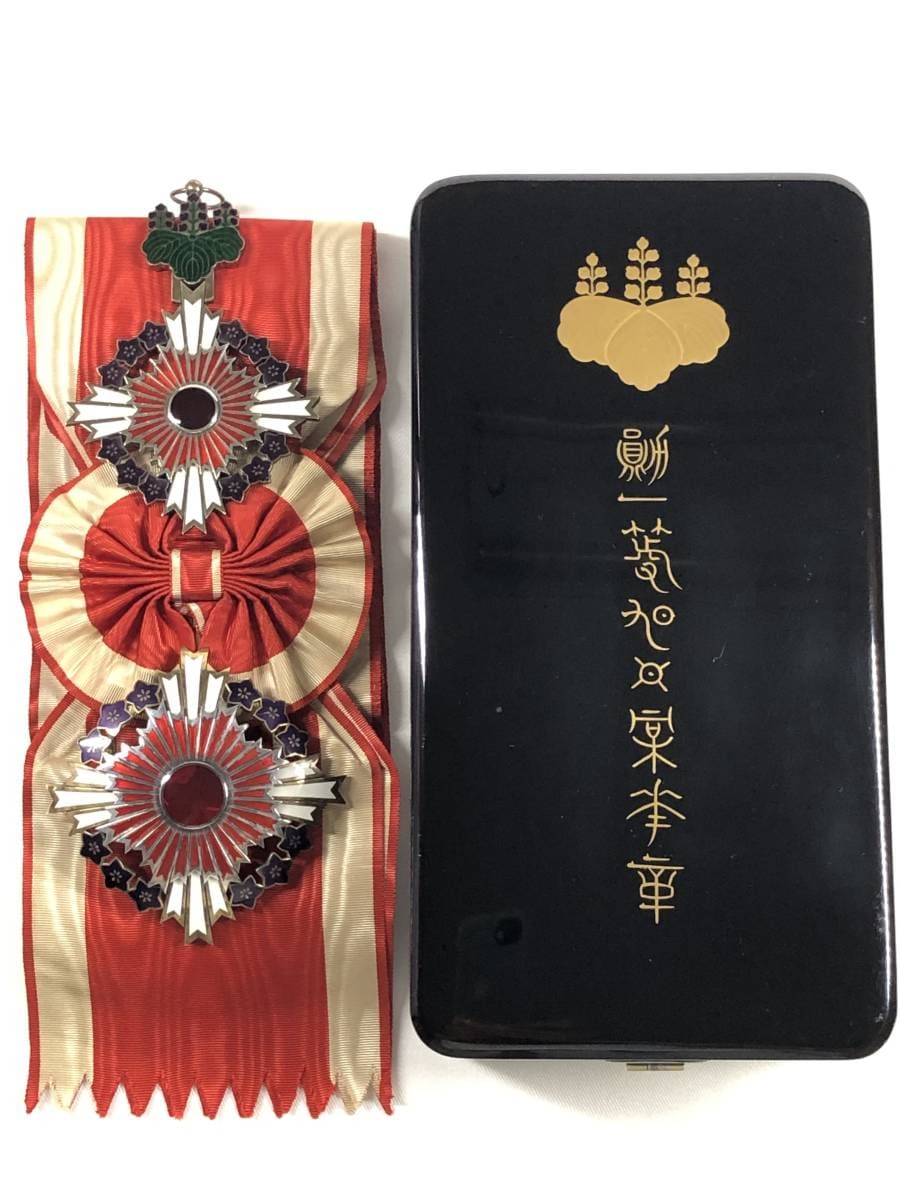 Order of the  Paulownia Flowers.jpg