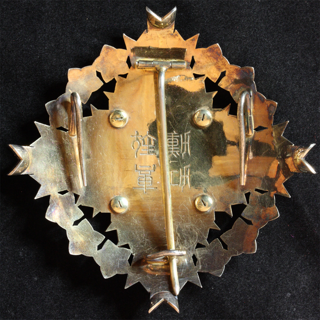 Order  of the Paulownia Flowers marked ヒ.jpg