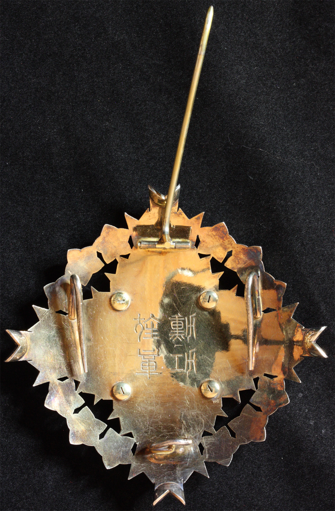 Order of  the Paulownia Flowers marked ヒ.jpg