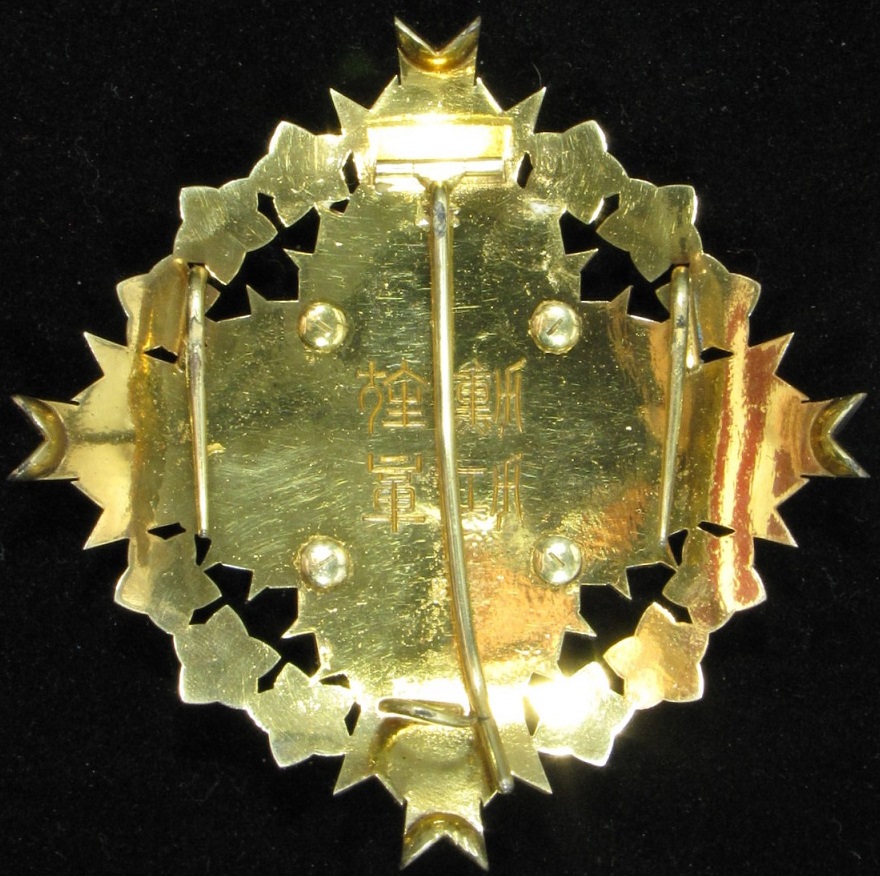 Order of the Paulownia Flowers  of General of the Armies John  Pershing.jpg