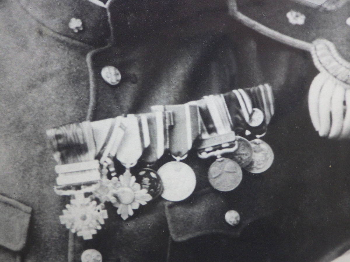 Order of the Pillars of the State.jpg