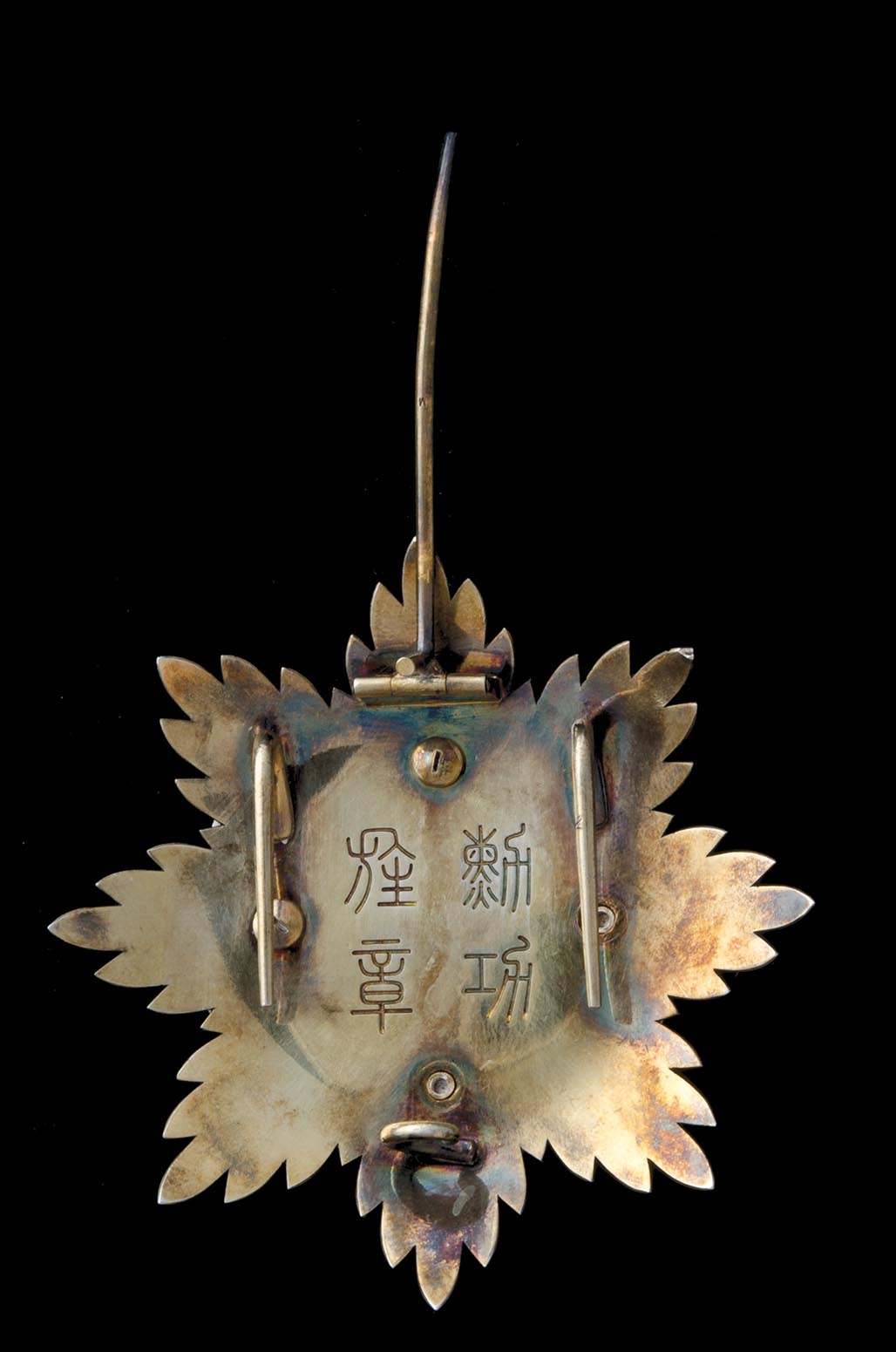 Order of the Pillars  of the State.jpg